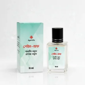 ১৫ মিলি ১ টি পেইন অফ