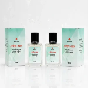 ১৫ মিলি ২ টি পেইন অফ